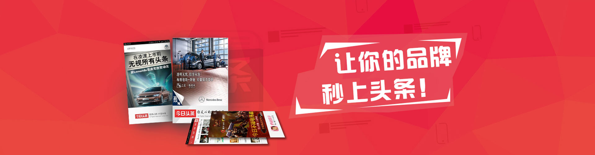 湘潭百度竞价代理