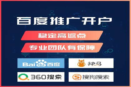 360信息流广告案例深度解析