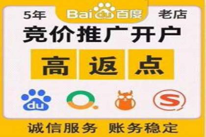 百度推广开户流程解析：实战案例解读