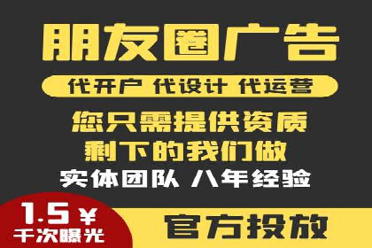 企业案例：竞价推广代运营助力品牌增长